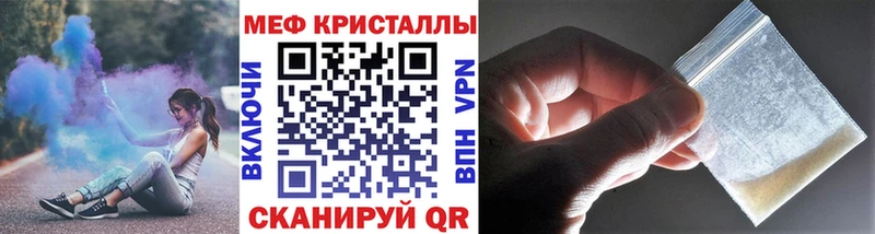 Наркотические вещества Сосновый Бор АМФЕТАМИН Меф мяу мяу ГАШИШ Галлюциногенные грибы СОЛЬ Конопля