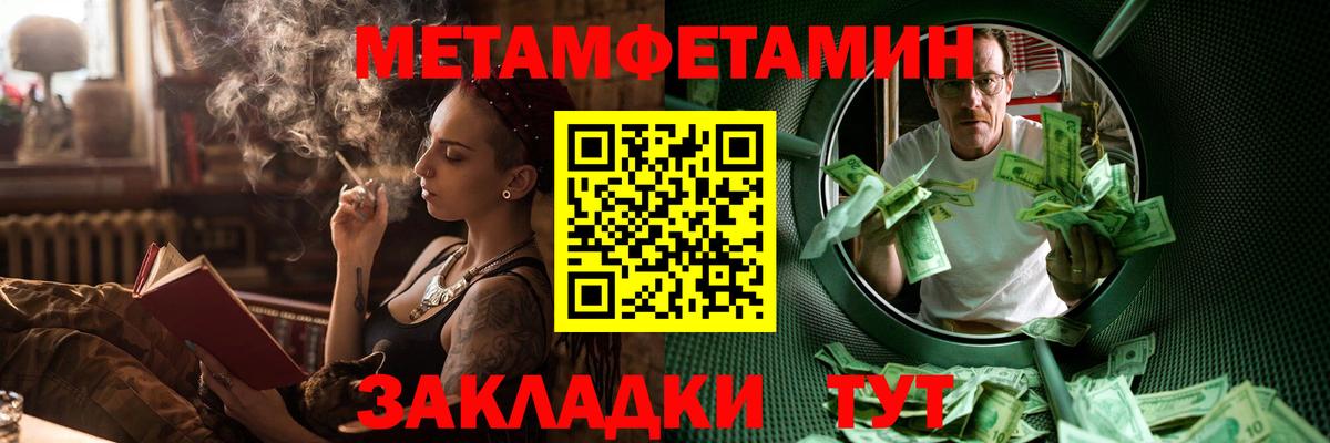 АМФЕТАМИН 98%  АМФЕТАМИН  Амфетамин  Вход с VPN  Сосновый Бор 