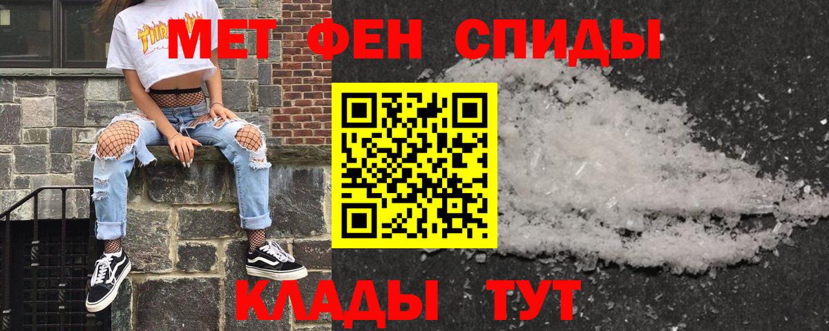 Амфетамин 98% Сосновый Бор