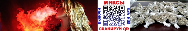 гидра ТОР  Сосновый Бор  БУТИРАТ бутик 
