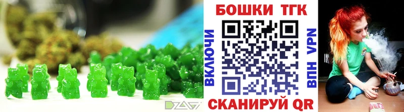 купить сайты Сосновый Бор Canna-Cookies марихуана