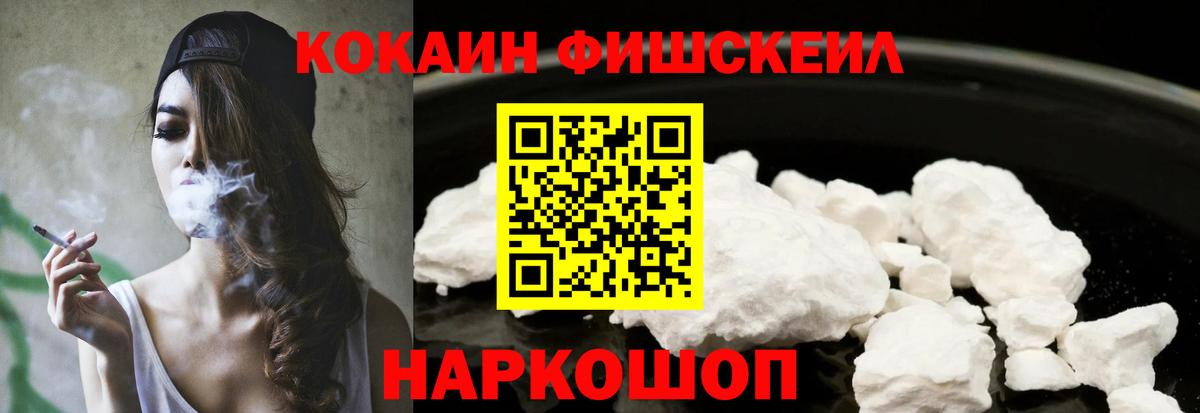 Кокаин Боливия Сосновый Бор