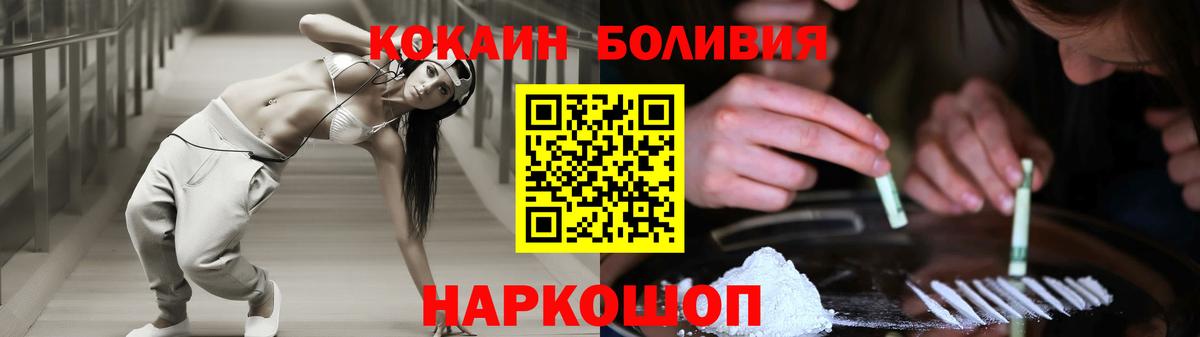 БУТИРАТ Сосновый Бор