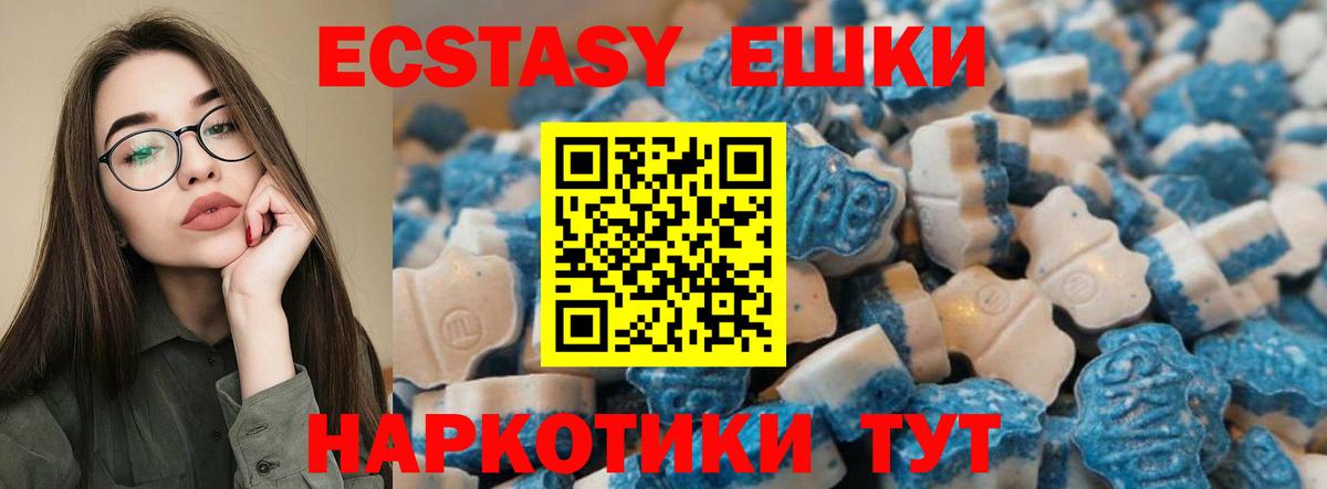 Экстази бентли  Сосновый Бор  ЭКСТАЗИ  Ecstasy louis Vuitton 