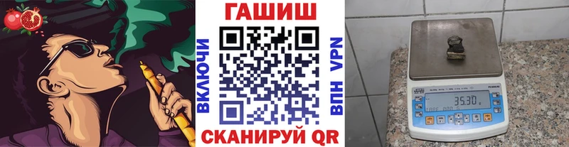 Гашиш ice o lator Сосновый Бор