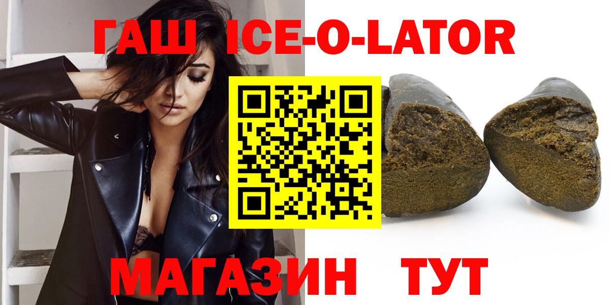 Гашиш убойный  Гашиш гарик  Вход с VPN  Сосновый Бор 
