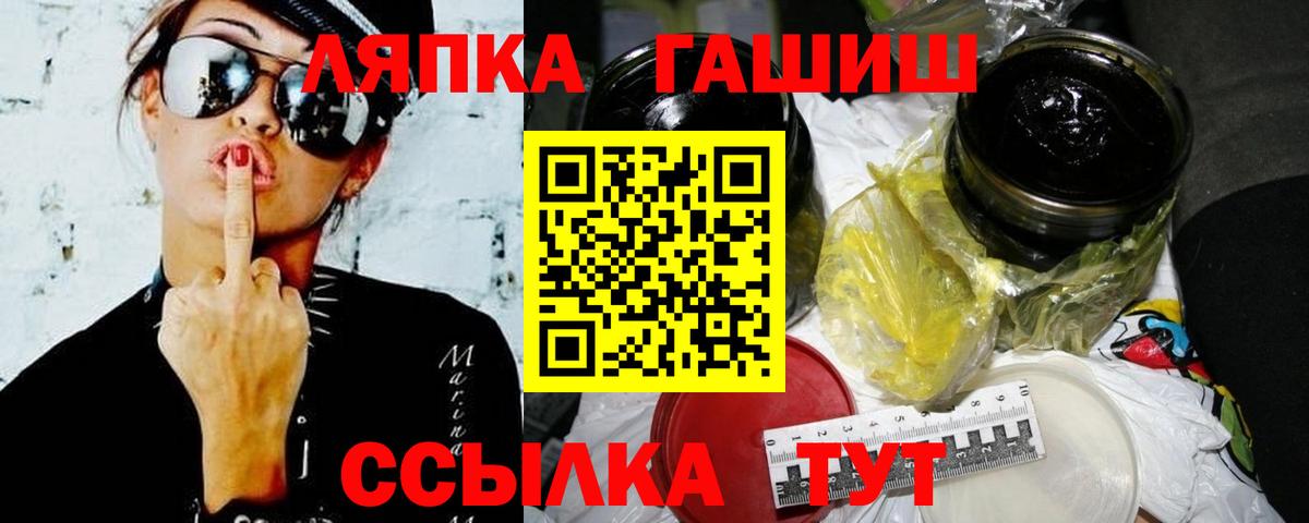 цена   ГАШИШ 40% ТГК  Сосновый Бор  ГАШИШ индика сатива  Гашиш 