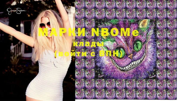 марки nbome Коряжма
