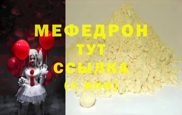 ПСИЛОЦИБИНОВЫЕ ГРИБЫ Костерёво