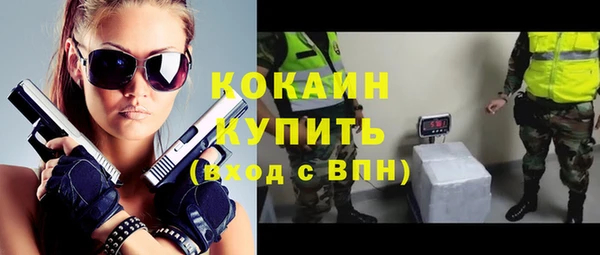 марки nbome Коряжма