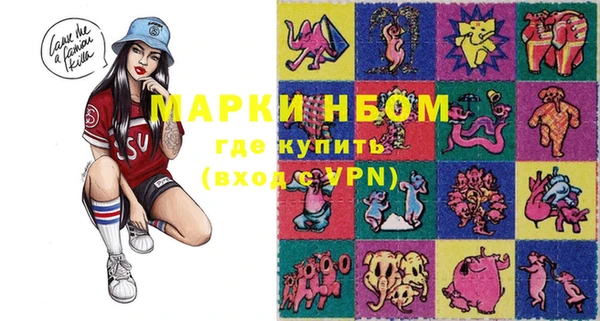 ПСИЛОЦИБИНОВЫЕ ГРИБЫ Костерёво