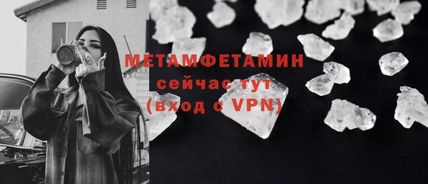 гидра Корсаков