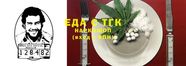 ПСИЛОЦИБИНОВЫЕ ГРИБЫ Костерёво