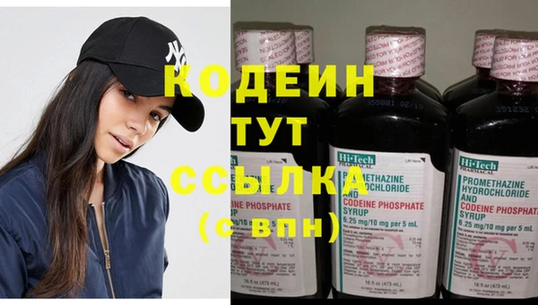 марки nbome Коряжма