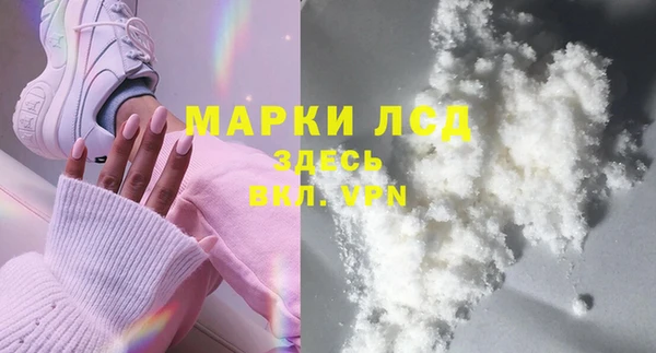 марки nbome Коряжма