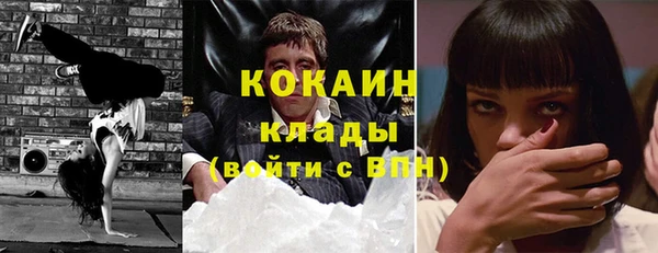 мяу мяу кристалл Козельск