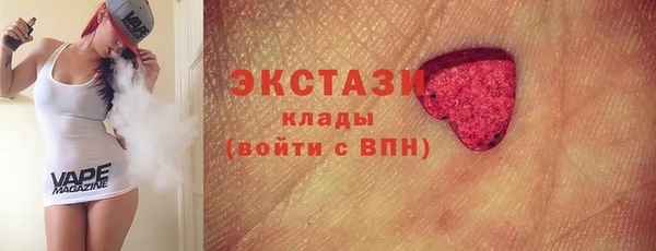ПСИЛОЦИБИНОВЫЕ ГРИБЫ Костерёво
