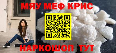 а пвп мука Камышлов