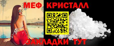 а пвп мука Камышлов