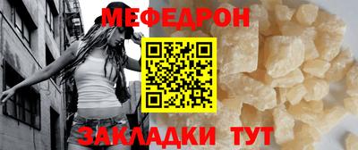 мяу мяу мука Апрелевка