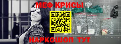 мяу мяу мука Апрелевка