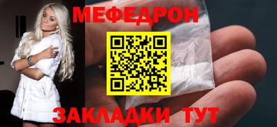 а пвп мука Камышлов