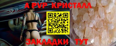 амф Канаш