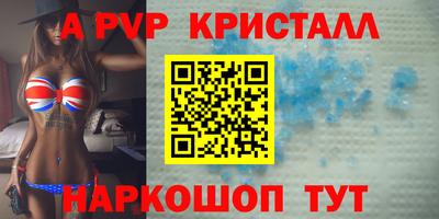 амф Канаш
