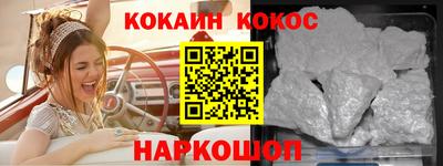 ешки Кандалакша