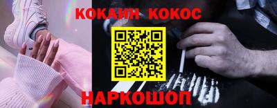 винт Апшеронск