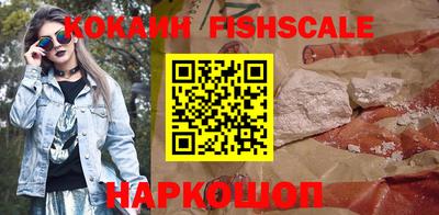 винт Апшеронск