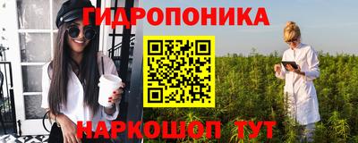 ешки Кандалакша