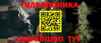 ешки Кандалакша