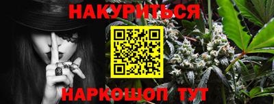 ешки Кандалакша