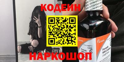 а пвп мука Камышлов