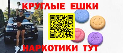 винт Апшеронск