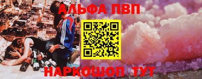 ешки Кандалакша