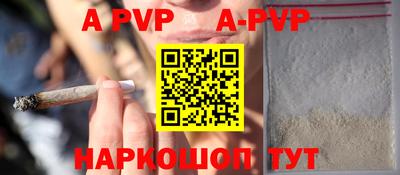 мяу мяу мука Апрелевка