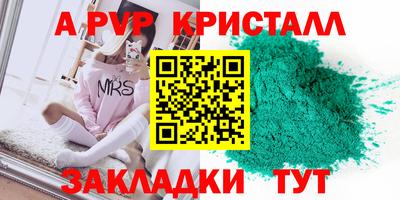 дмт Кинель