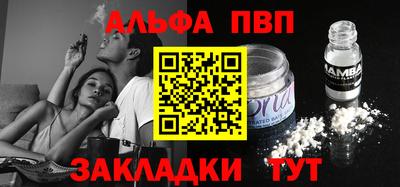 ешки Кандалакша