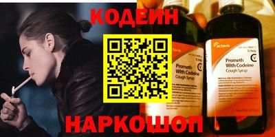 винт Апшеронск