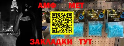 винт Апшеронск