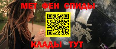 винт Апшеронск