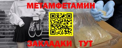 ешки Кандалакша