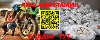амф Канаш