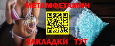 ешки Кандалакша