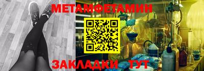 винт Апшеронск