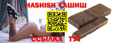 ешки Кандалакша