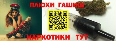 ALPHA-PVP Аргун