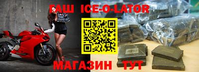 ешки Кандалакша